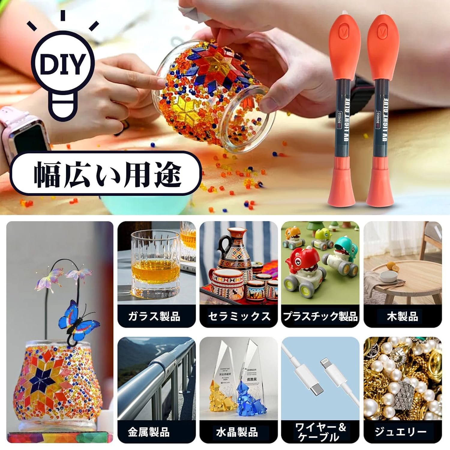 強力な4g防水UV瞬間接着剤 - 手芸やプラモデル用、耐熱・速乾5秒