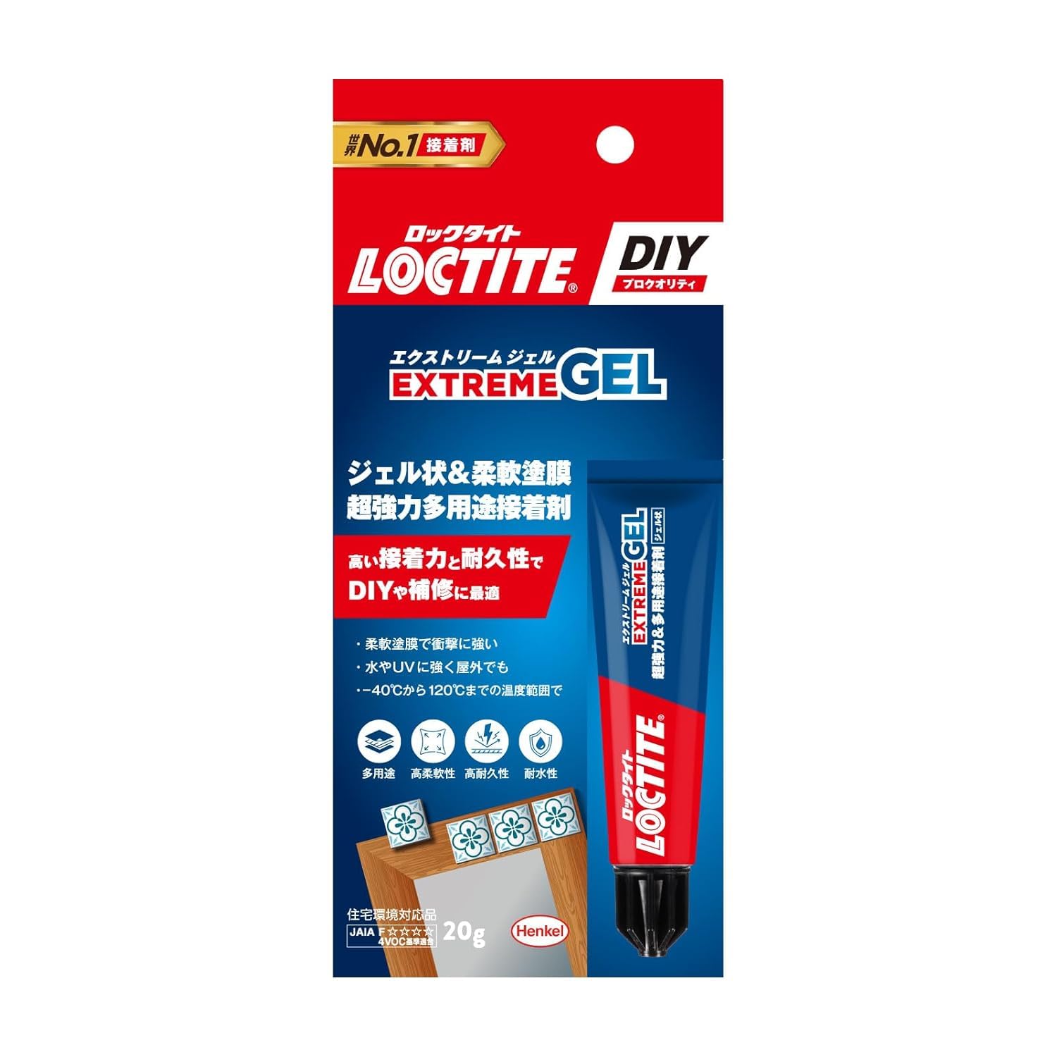 LOCTITE多用途接着剤エクストリームジェル20g - 高接着力・耐久性のDIY用
