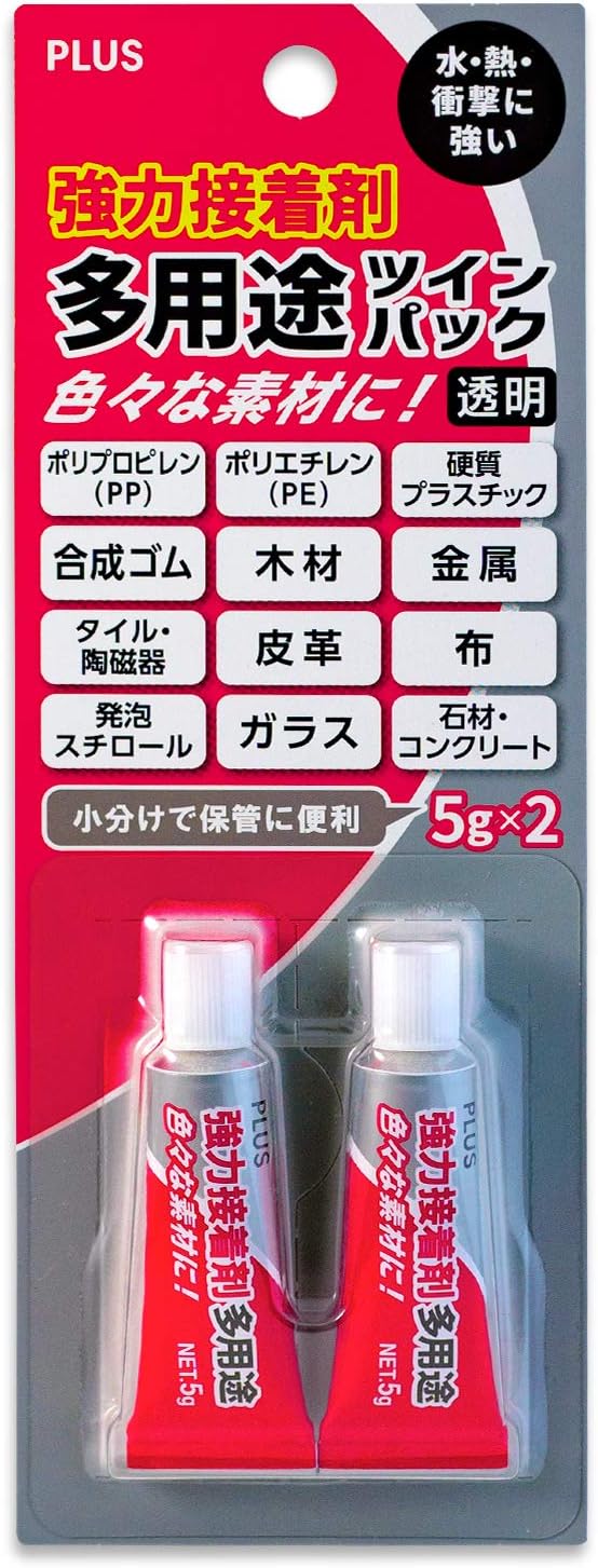 強力接着剤 多用途ツインパック 5g×2本入