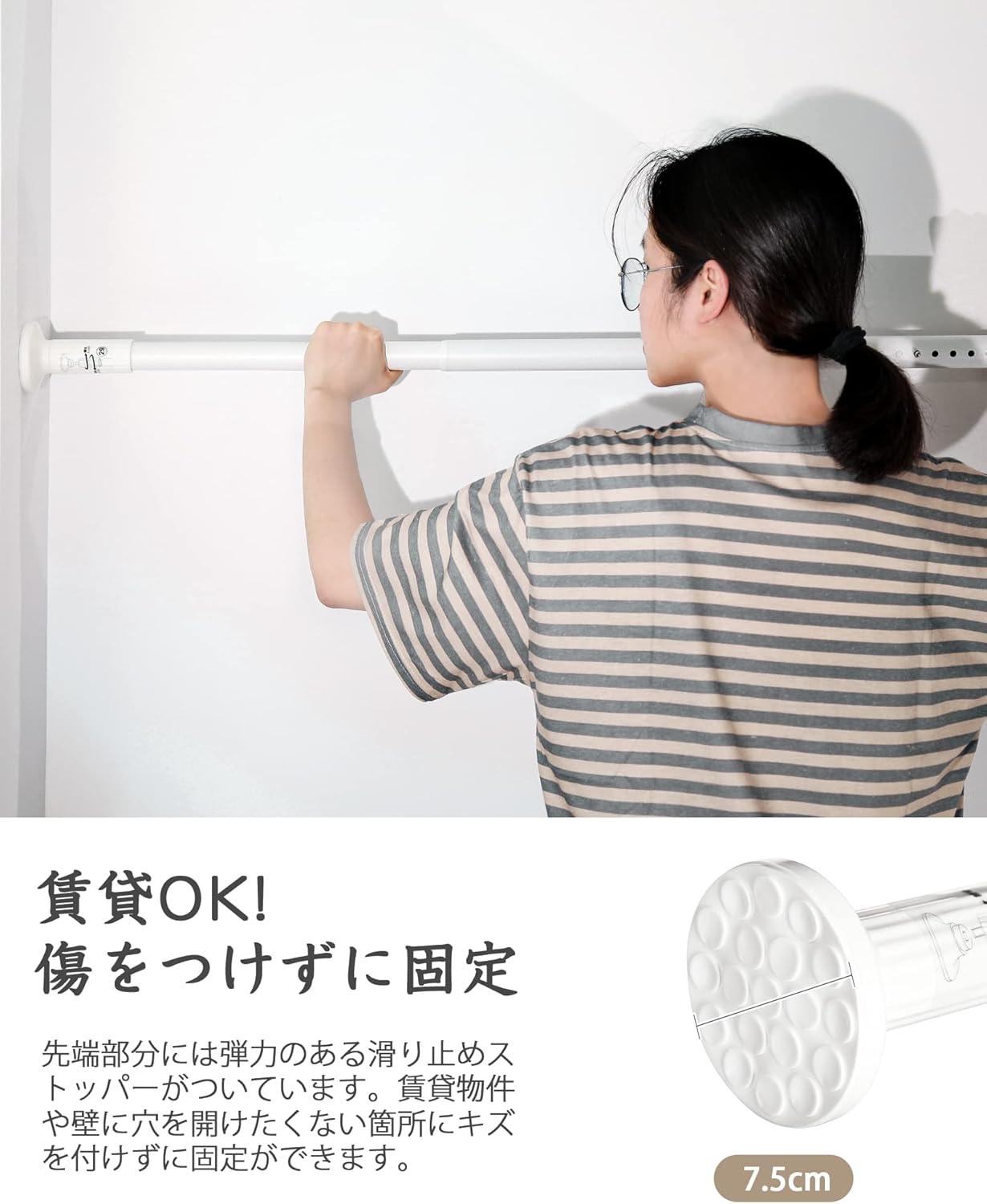 強力な突っ張り棒 130-370cm 洗濯物干し 室内・屋外用 耐荷重30-10kg ドリル不要