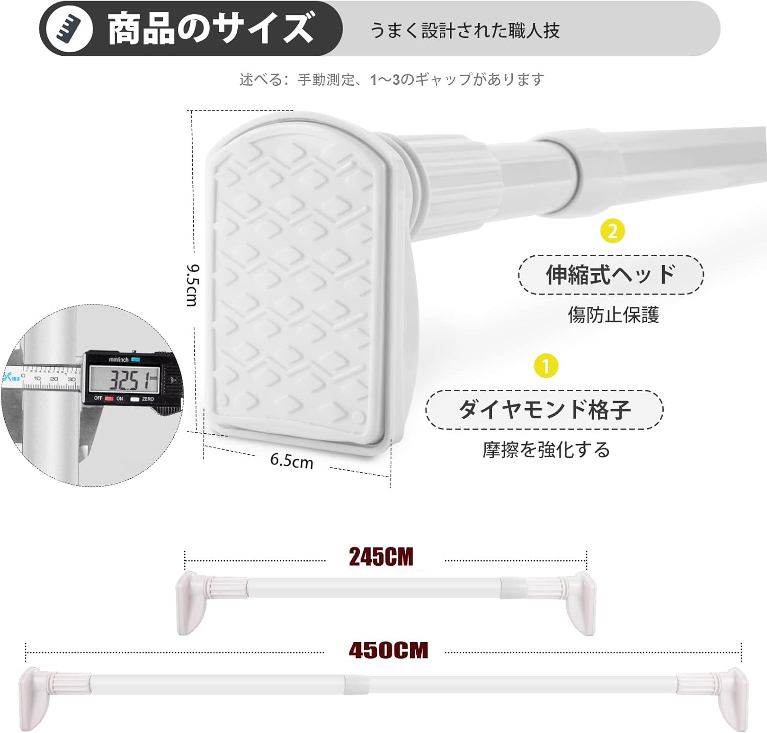 耐荷重80kgの4m突っ張り棒（直径32.5mm、カーテンレール、ホワイト、カーテンリング20個付）