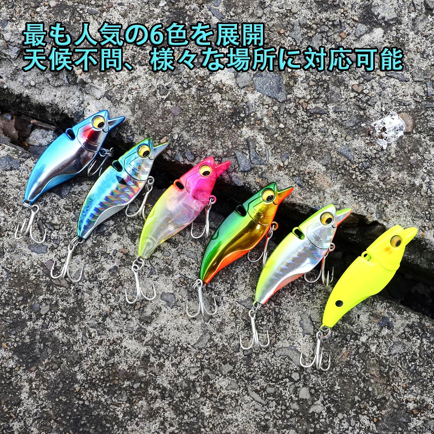 シーバス・ヒラメ用リップ付きバイブレーションルアー 50S 12g / 65S 17g
