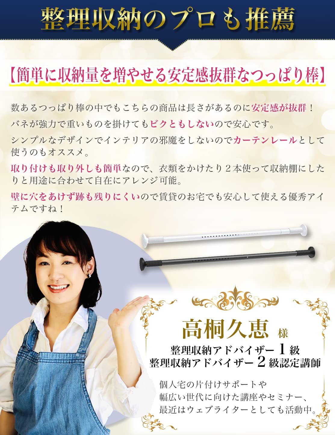 強力なつっぱり棒 伸縮式 直径32mm 幅130～230cm 部屋干し・カーテン用 白