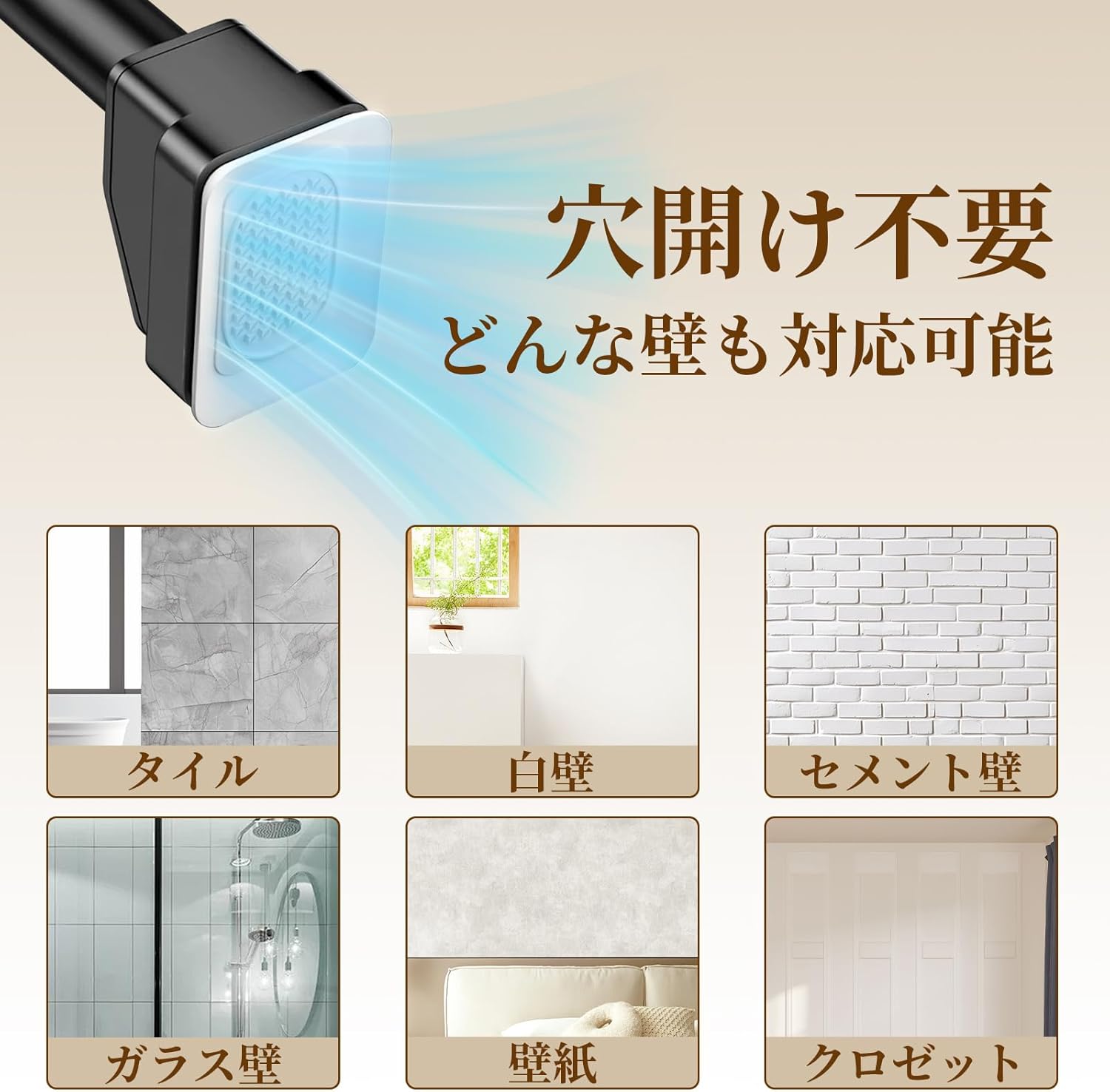 強力吸盤付き突っ張り棒 120~200cm 最大100kg耐荷重 伸縮式 炭素鋼製 洗濯干しや布団干しに対応 日本語説明書付