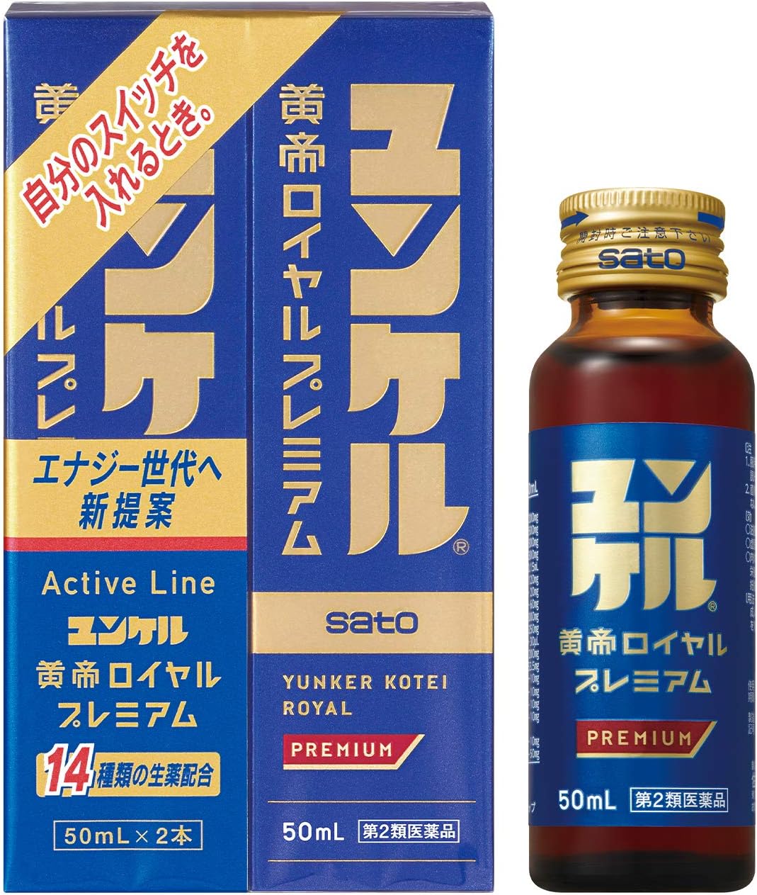 ロイヤルプレミアムユンケル 50ml×2本【第2類医薬品】
