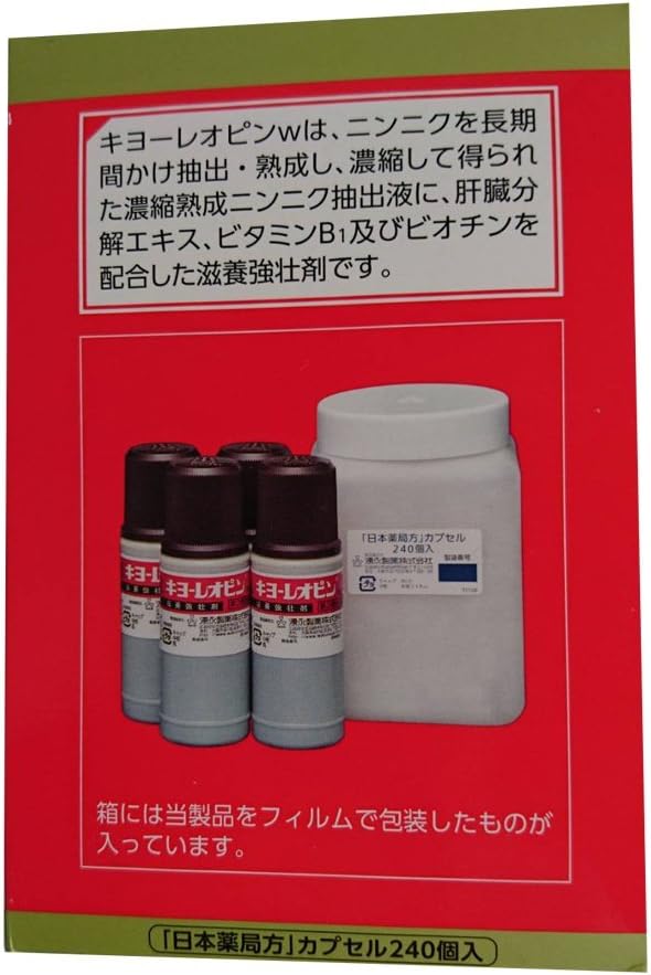 キヨーレオピンw 60mL×4 【第3類医薬品】