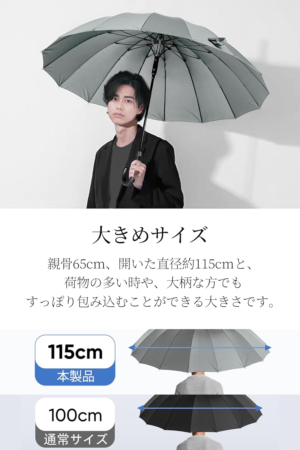 大人用65cm超撥水ワンタッチジャンプ傘（無地・Teflon加工・傘袋付）