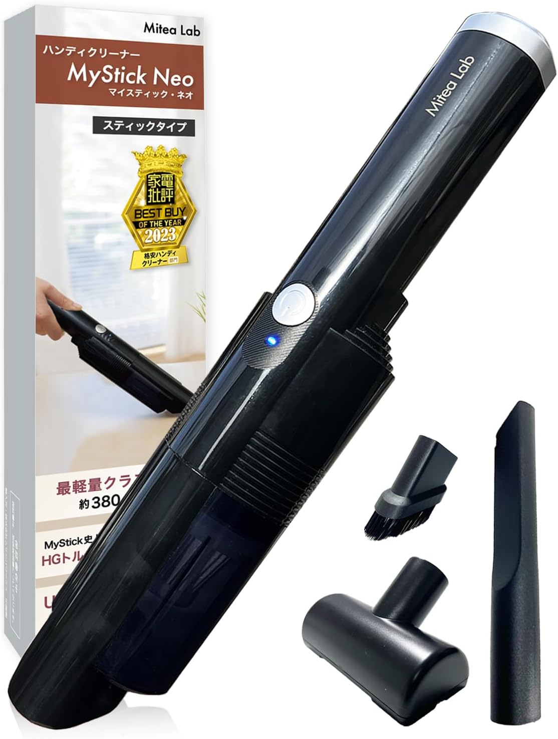 ベストバイ受賞ハンディクリーナー 車用コードレス掃除機 MyStick Neo (ブラック)