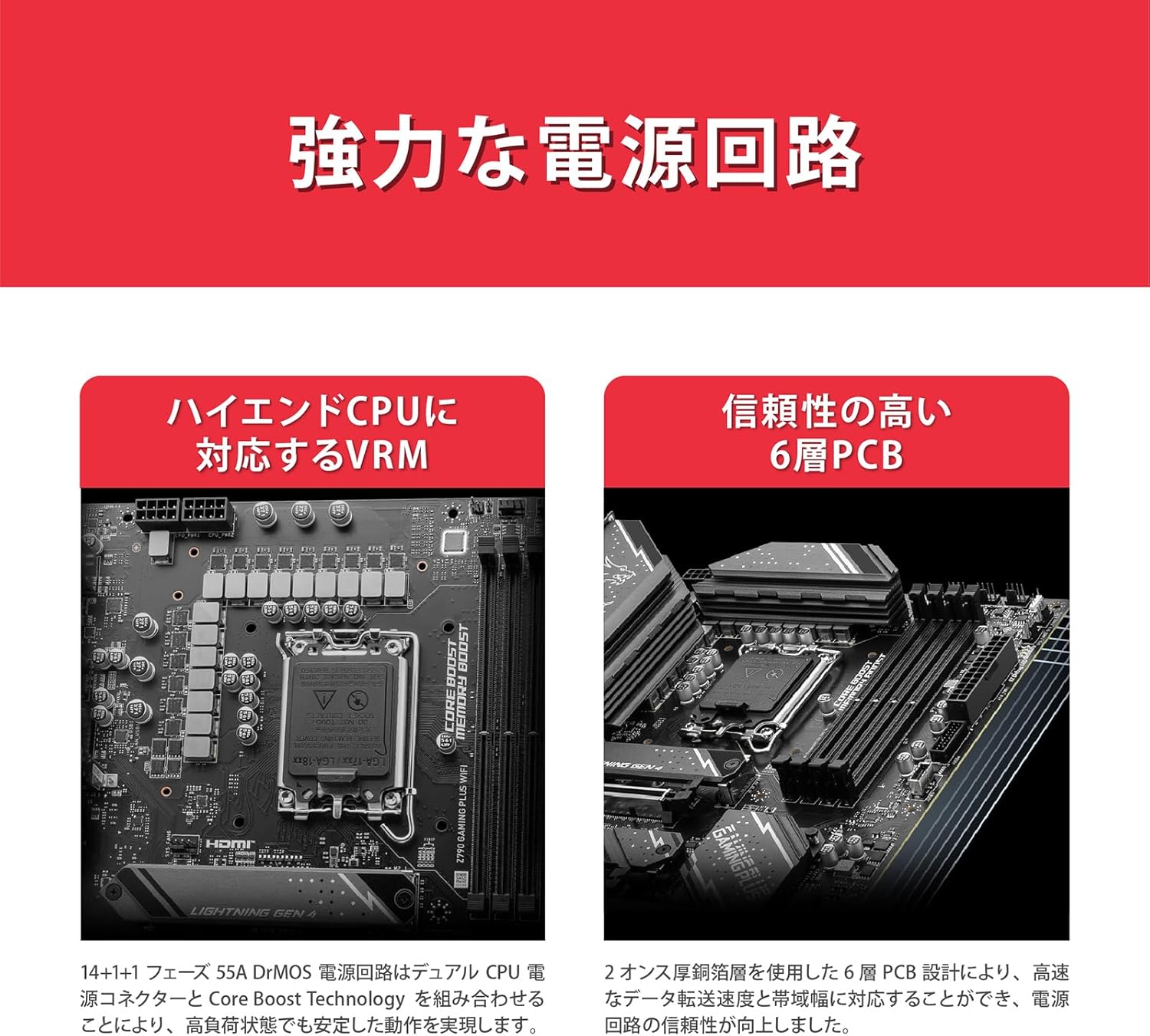 MSI Z790 GAMING PLUS WIFI LGA1700対応 DDR5 ATXマザーボード