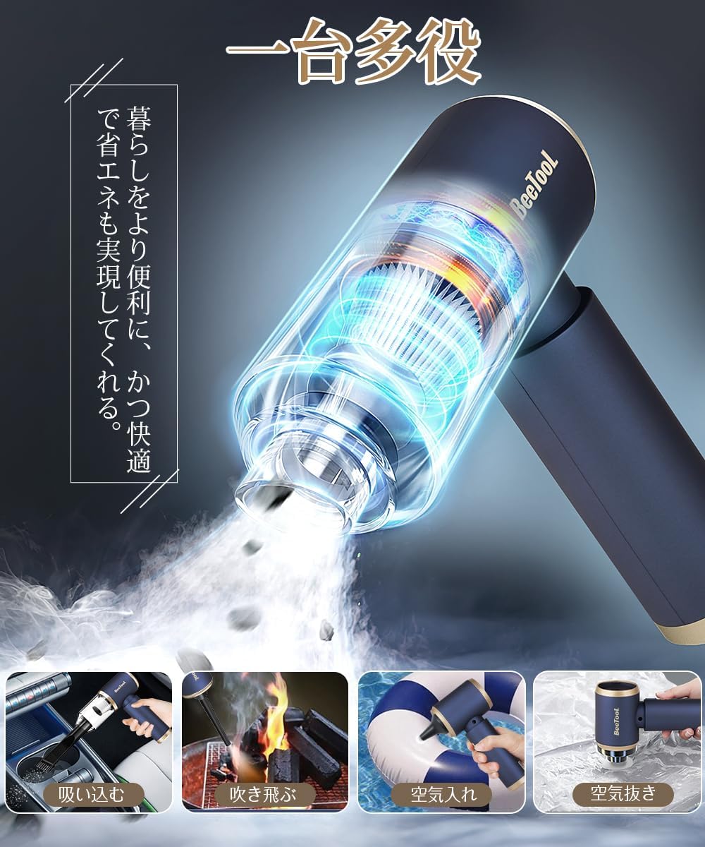 コードレス車用掃除機 BeeTool ZX-106 25000Pa強力吸引 超軽量・乾湿両用 日本語説明書付