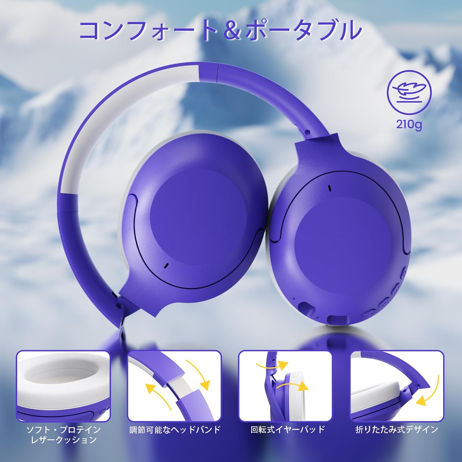 ATTACK SHARK G300 Bluetoothワイヤレスヘッドホン - ハイブリッドANC搭載、20時間連続再生、軽量折り畳み式【パープル】