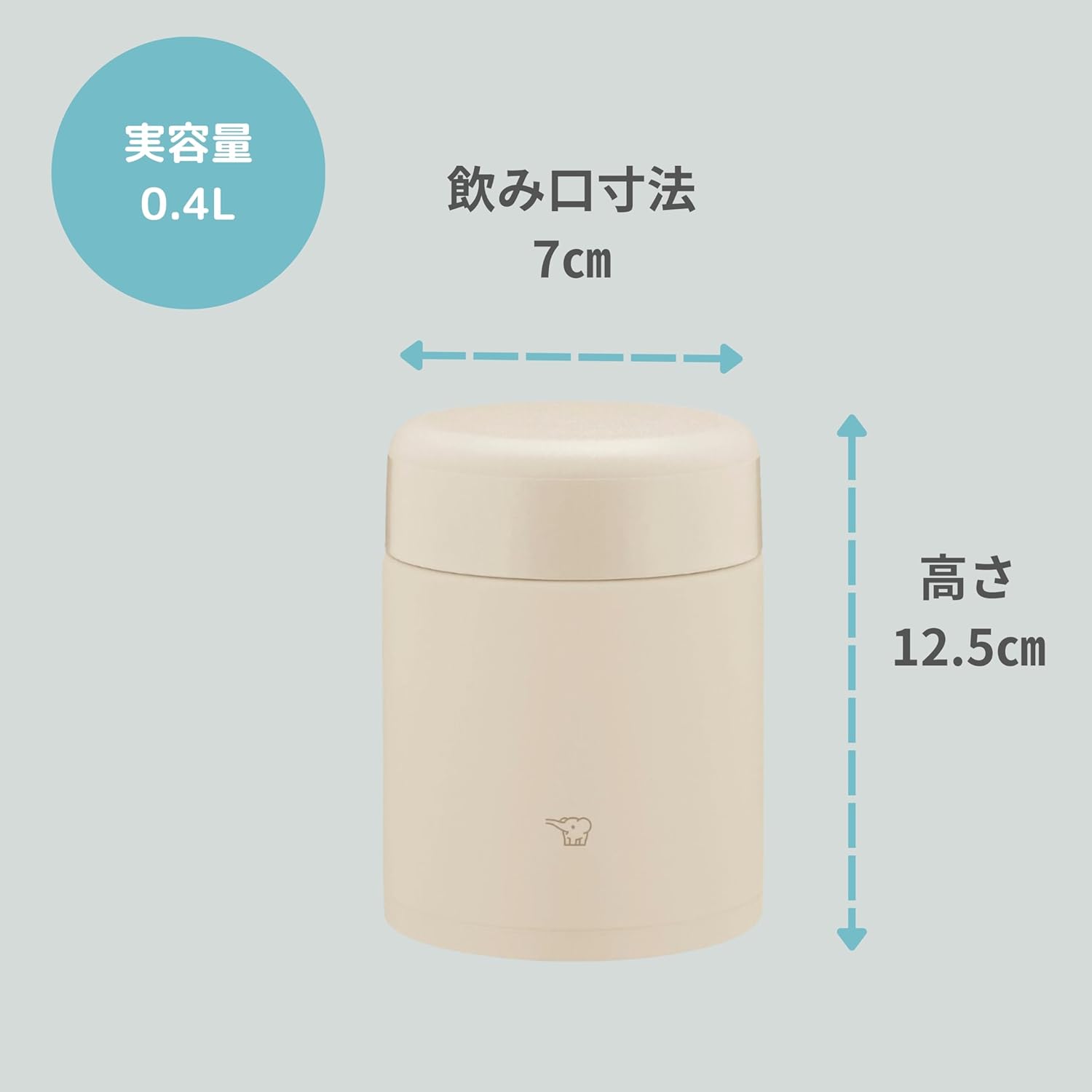 スープジャー 400ml 真空断熱 お手入れ簡単 ベージュ