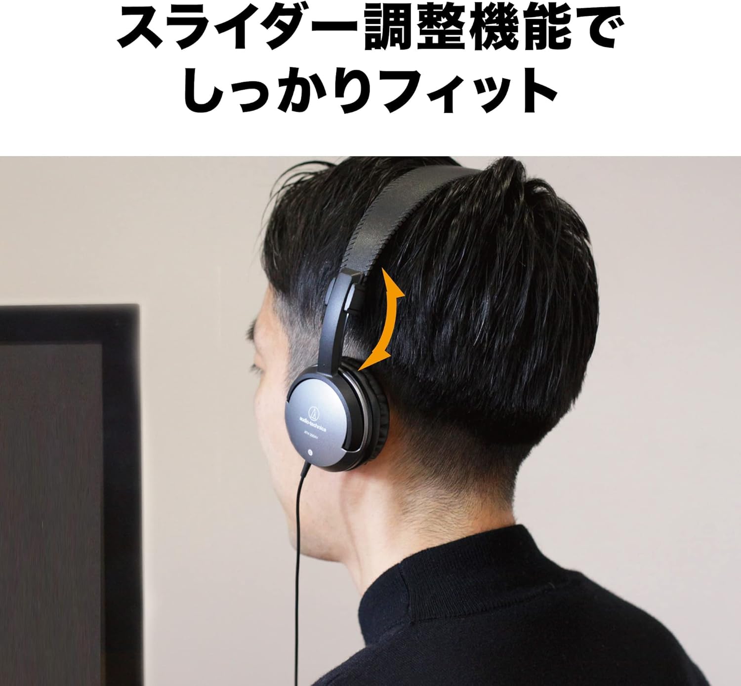 音楽・映画鑑賞用軽量有線ヘッドホン（オーディオテクニカ ATH-250AV）黒