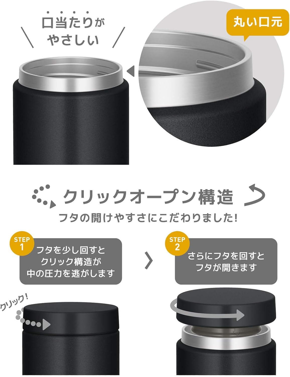 食洗機対応サーモス真空断熱スープジャー400ml ブラック