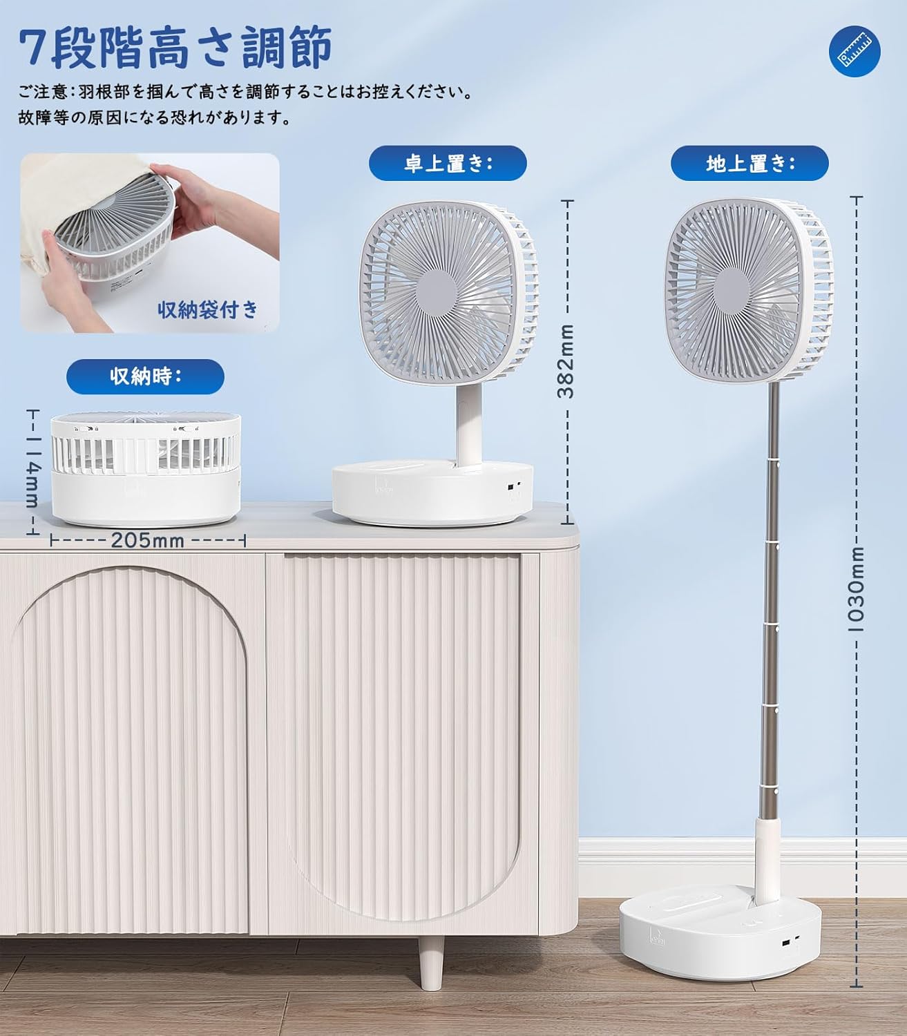 2025年最新 モバイル扇風機 折りたたみ式 10000mAhバッテリー・最大50時間使用・リモコン付き・静音・USB充電・ホワイト＋グレー