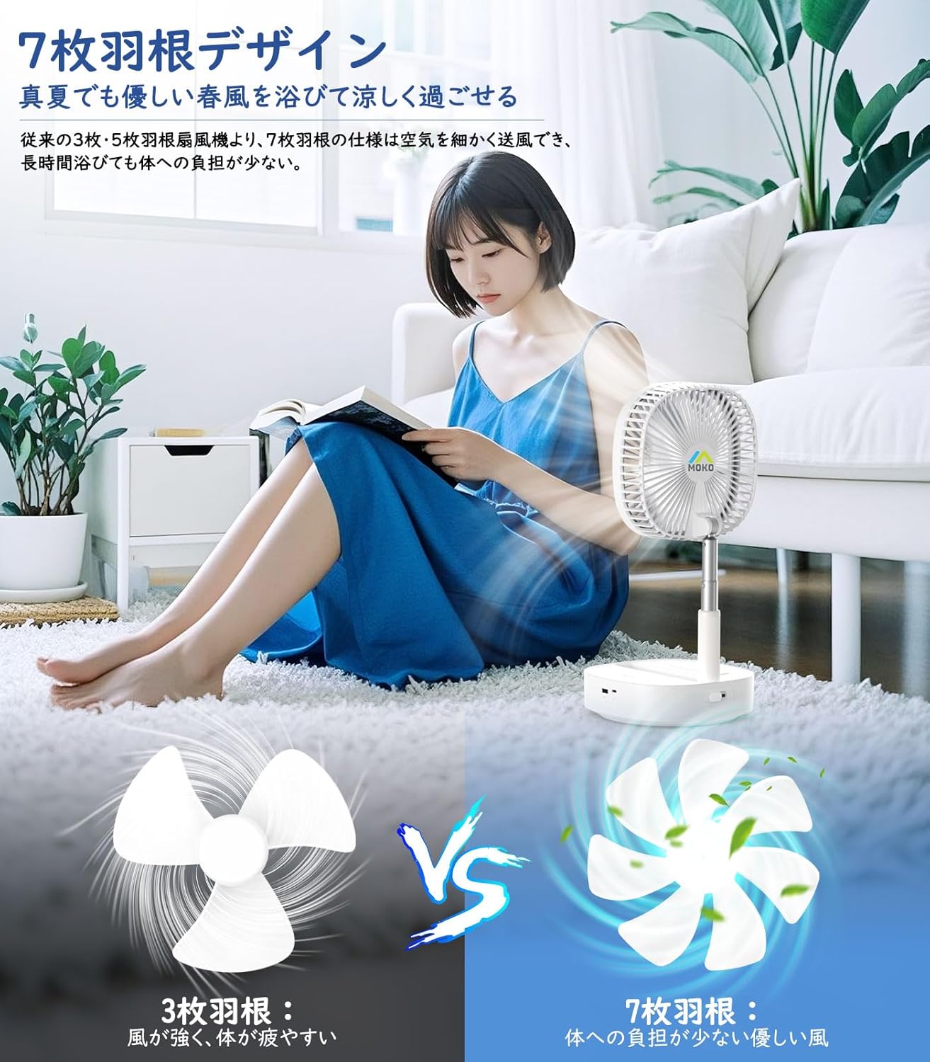 2025年最新 モバイル扇風機 折りたたみ式 10000mAhバッテリー・最大50時間使用・リモコン付き・静音・USB充電・ホワイト＋グレー