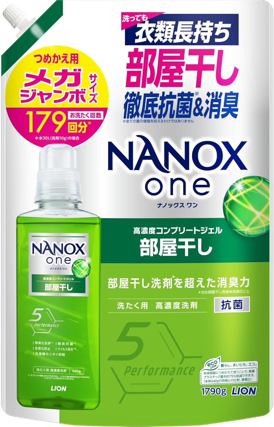 ナノックスワン 部屋干し用メガジャンボ詰替1790g フォレストグリーン
