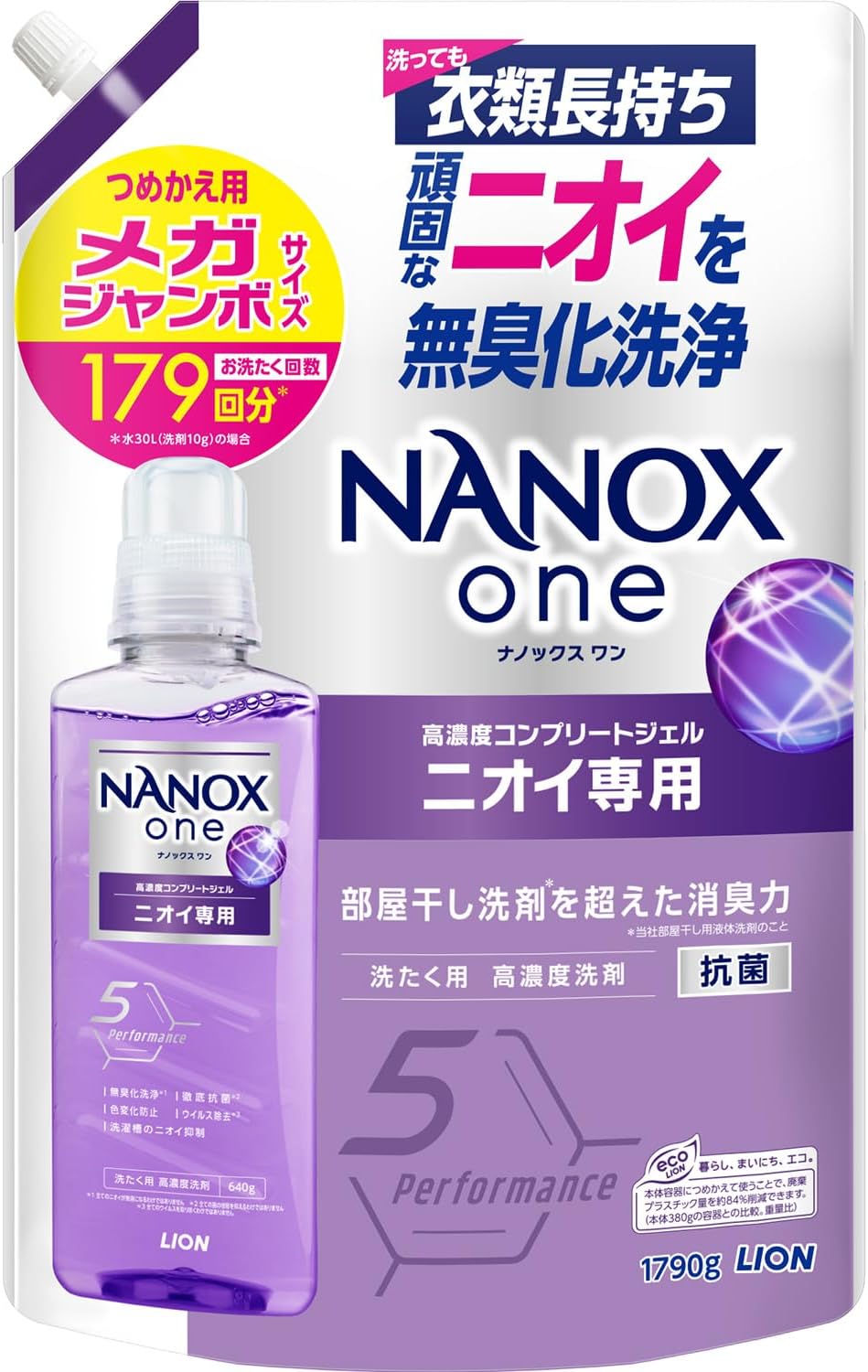 詰替メガジャンボ1790g NANOXone(ナノックスワン) ニオイ専用洗濯洗剤 パウダリーソープ