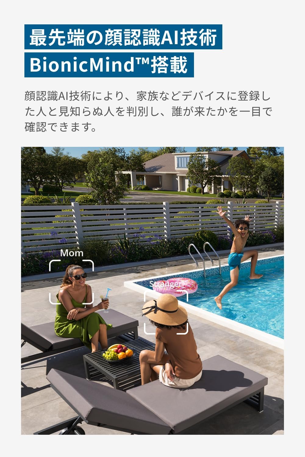 Eufy Security AI機能付きホームベースS380ストレージデバイス・最大16TB拡張・最新暗号化技術