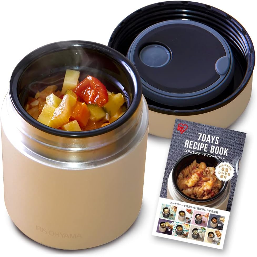 真空断熱スープジャー 300ml ゴールド - 保温・保冷が6時間持続、お手入れ簡単、レシピ付き