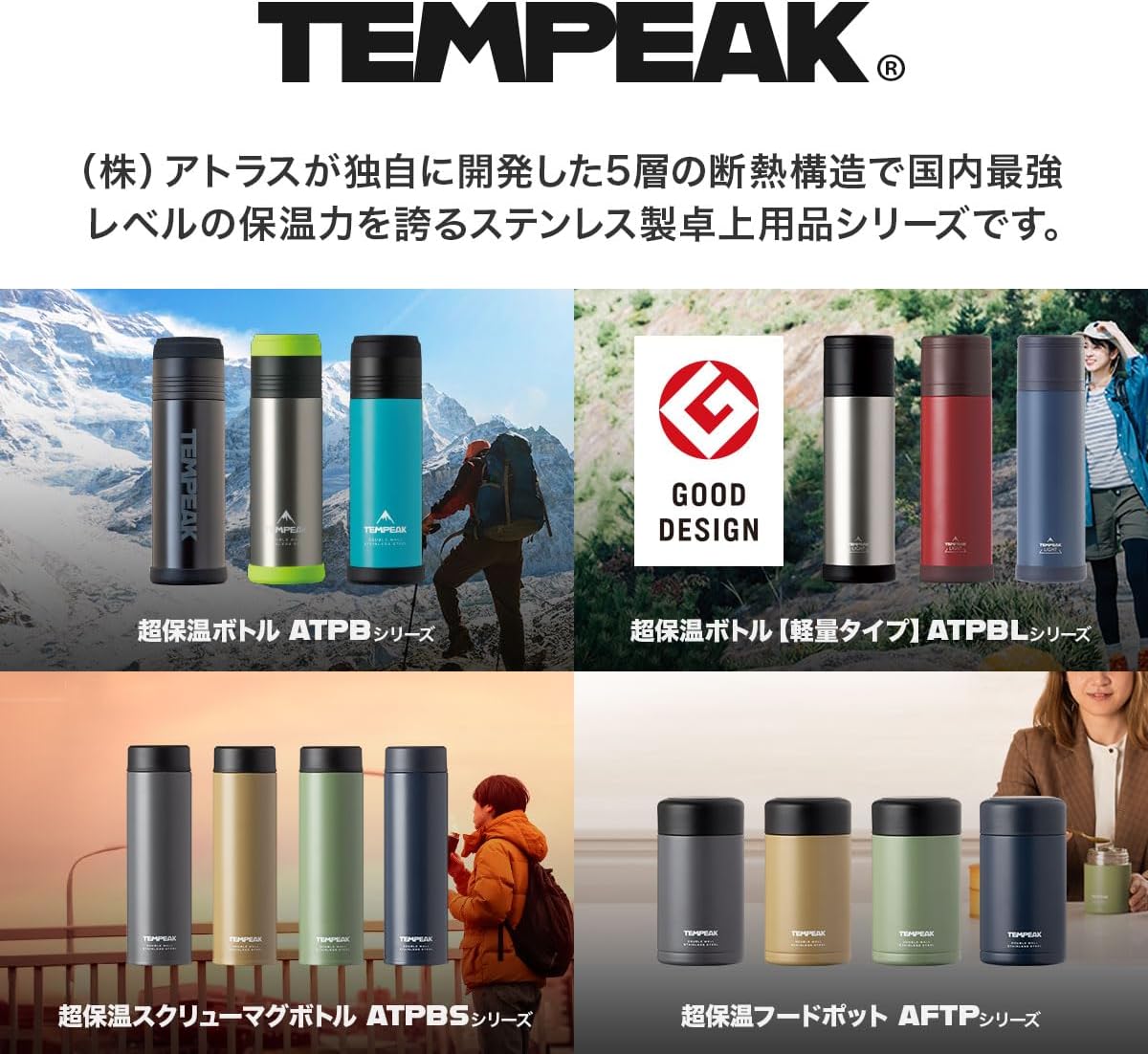 570ml ステンレス製ランチジャー 超保温・保冷機能 ネイビー