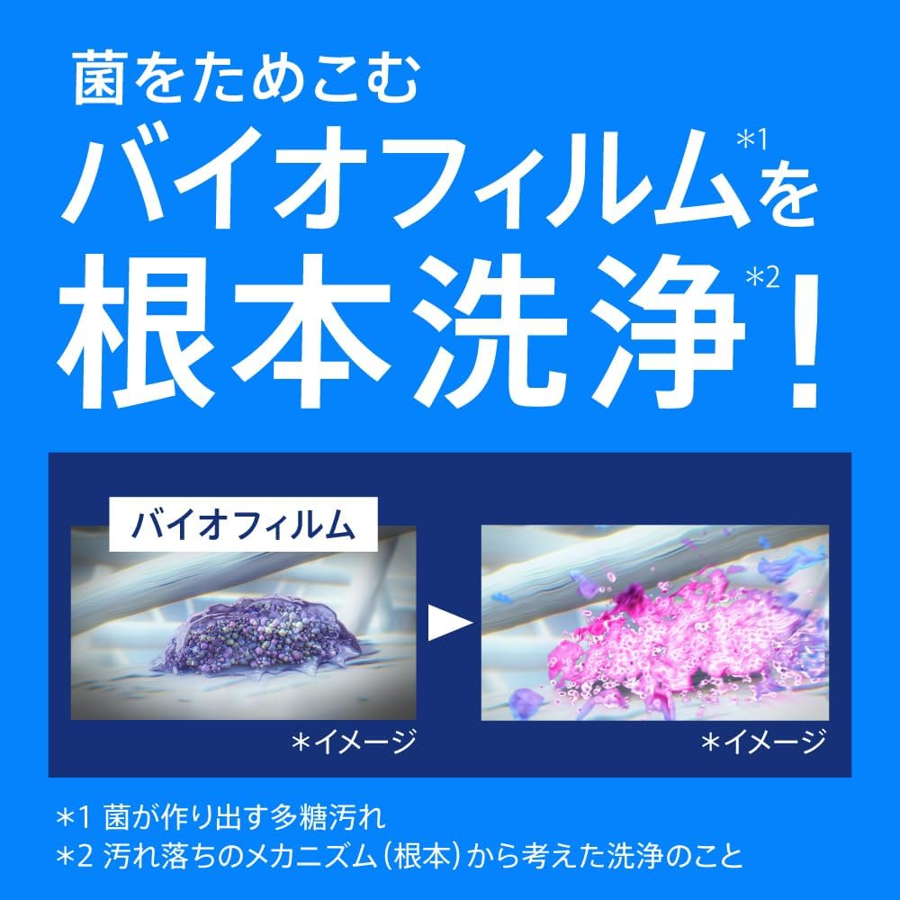アタックZERO 無菌レベル消臭液体 2000g 詰め替え用