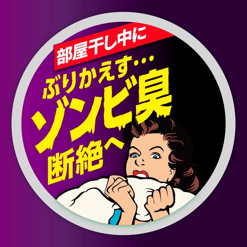 デカラクサイズ 洗濯洗剤 アタック抗菌EX 部屋干し用 2800g
