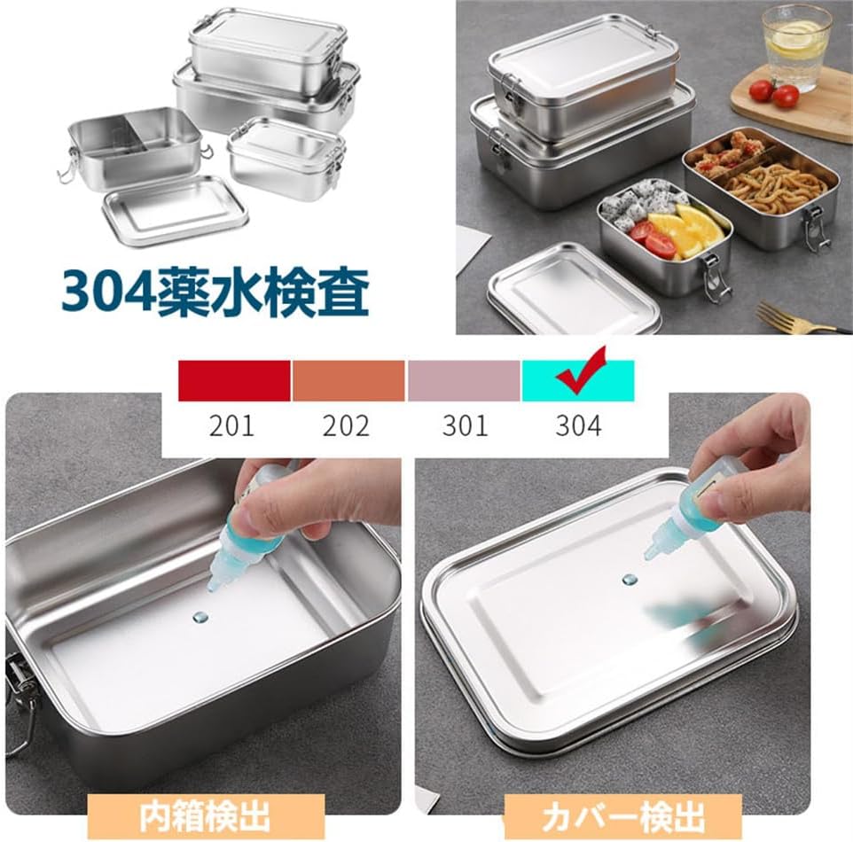 大容量304ステンレス製弁当箱 850ml 漏れ防止 ピクニック用 お手入れ簡単 子供・大人兼用