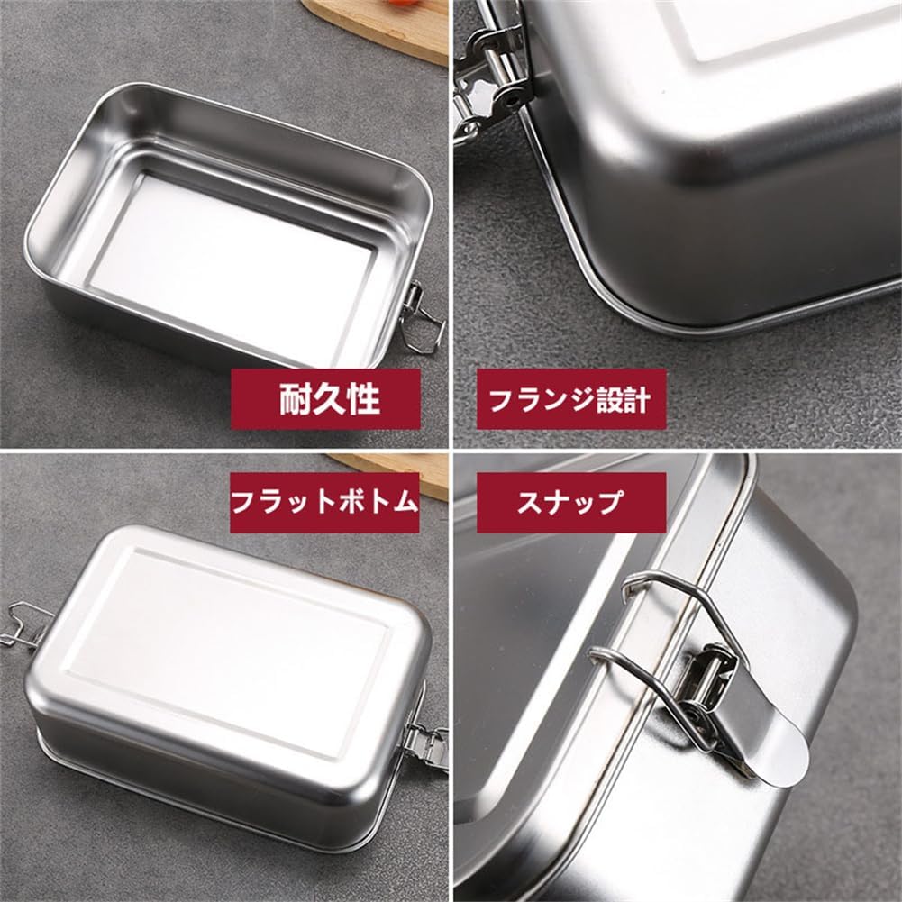 大容量304ステンレス製弁当箱 850ml 漏れ防止 ピクニック用 お手入れ簡単 子供・大人兼用