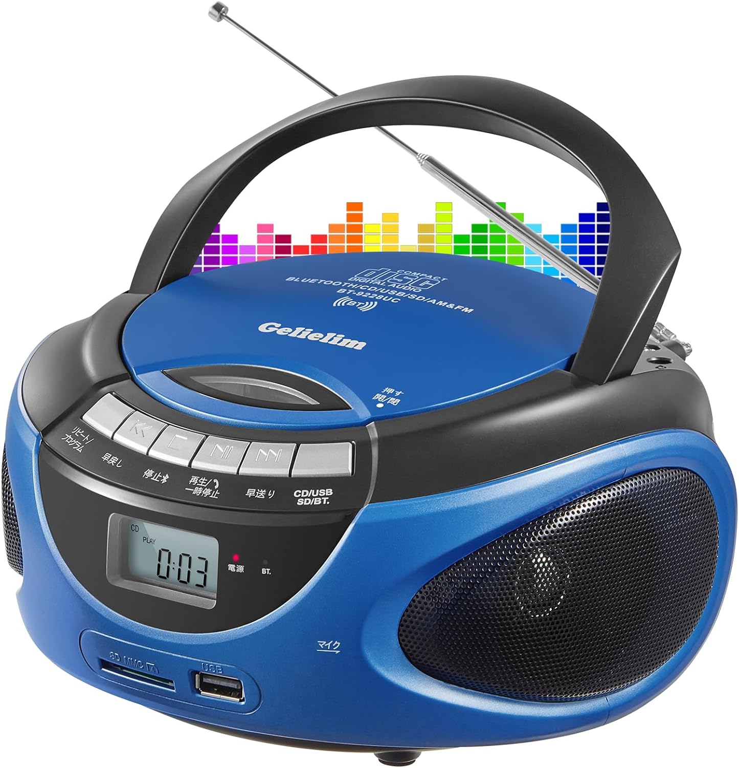 ポータブルCDプレーヤー AM/FMラジオ内蔵 音楽再生機能付き Boombox