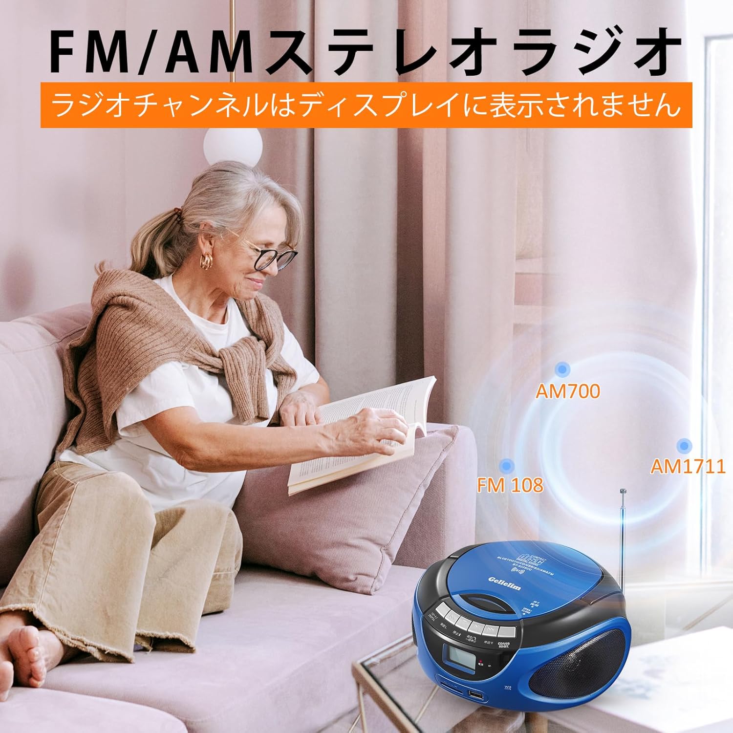 ポータブルCDプレーヤー AM/FMラジオ内蔵 音楽再生機能付き Boombox