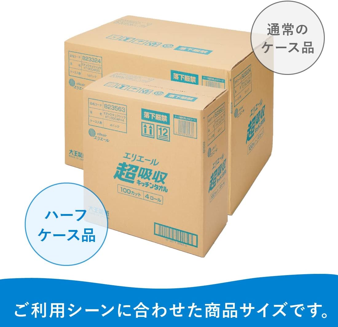 エリエール キッチンタオル 超吸収 2倍巻き 100カット×16ロール【EC限定】