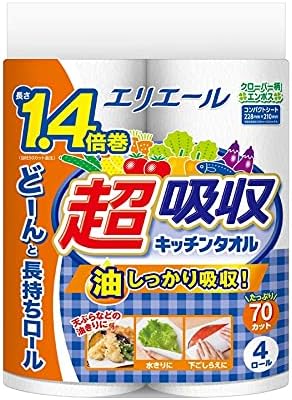 エリエール キッチンペーパー 超吸収 70カット×48ロール パルプ100% ケース販売