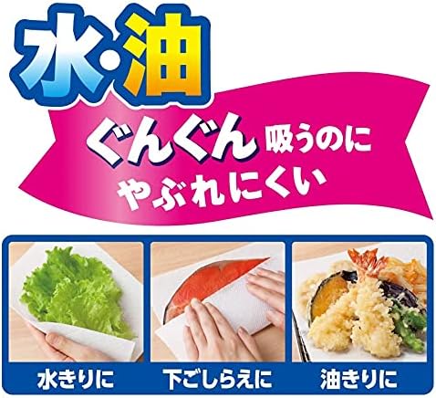 エリエール キッチンペーパー 超吸収 70カット×48ロール パルプ100% ケース販売