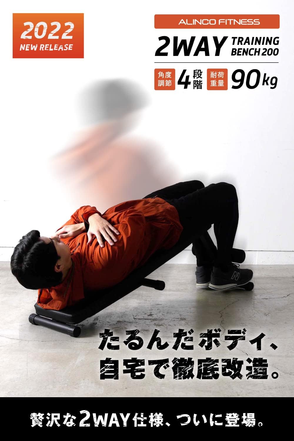 アルインコ(ALINCO) 折りたたみ式トレーニングベンチ コンパクト 腹筋台 家庭用筋トレ