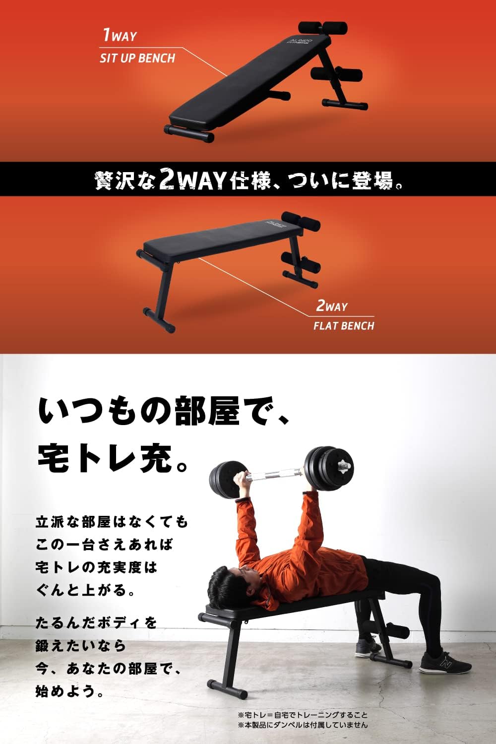 アルインコ(ALINCO) 折りたたみ式トレーニングベンチ コンパクト 腹筋台 家庭用筋トレ
