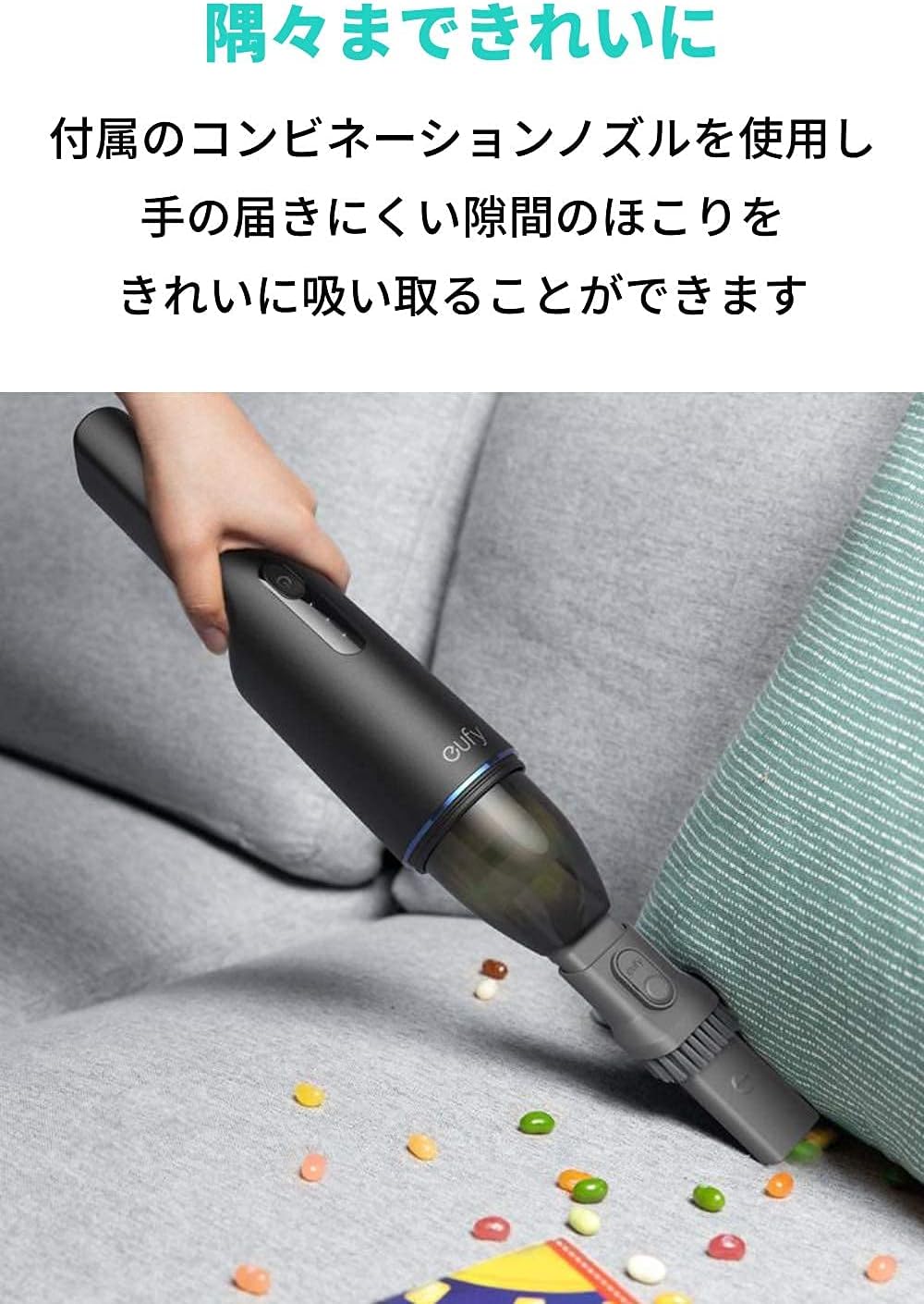 コードレスハンディクリーナー Anker Eufy HomeVac H11 ブラック - 5500Pa吸引力、USB充電、軽量コンパクト