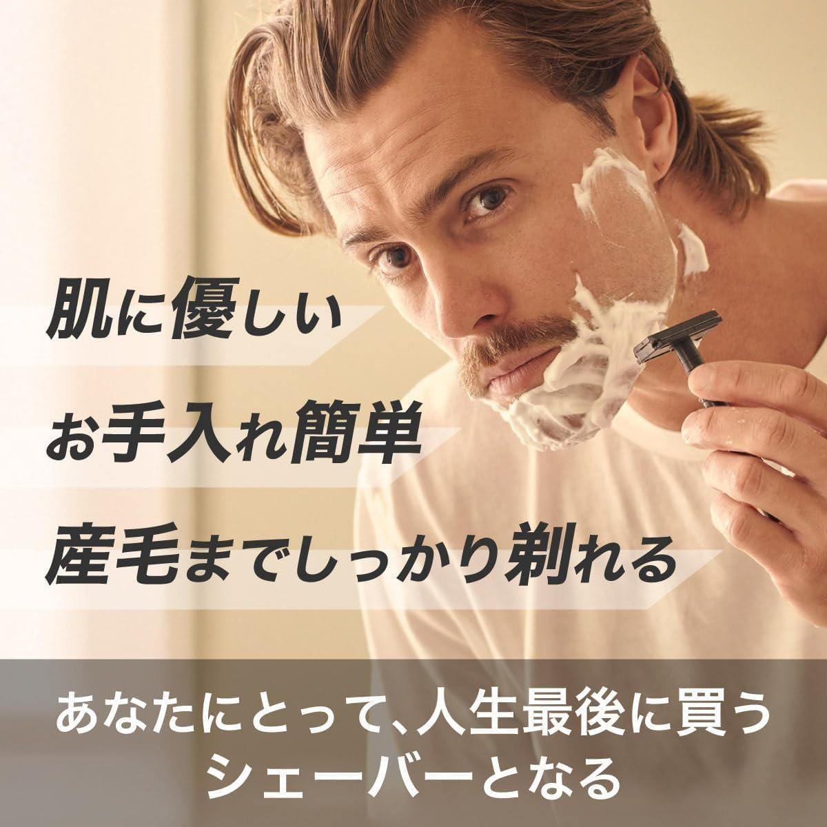 サロン品質 HENSONシェーバー AL13 MILD 日本限定カラー 替刃5枚付 一生モノ アルミニウム製