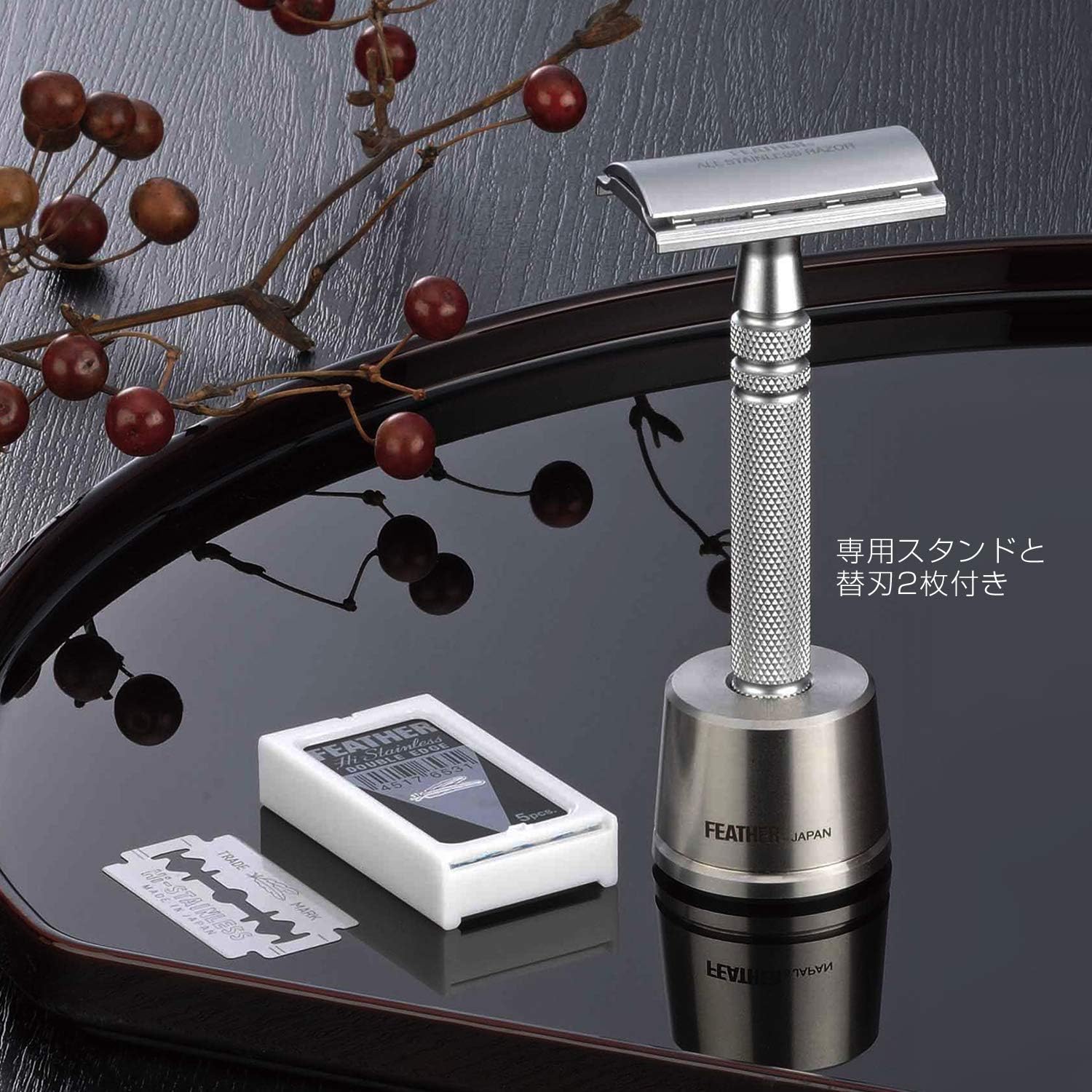 特撰フェザー両刃オールステンレスレザーN 高級剃刀セット (替刃2枚・専用スタンド付) メンズ用日本製