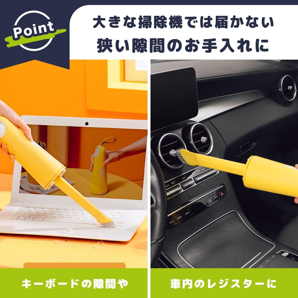 コードレスハンディ掃除機 ELOD Vaccumi 5000+ 吸引力最強 HEPAフィルター付き おしゃれ（ネイビー）