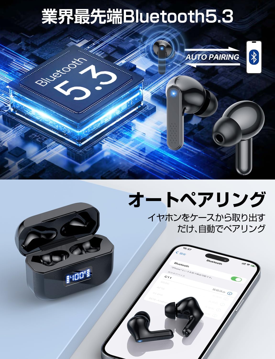 Bluetooth5.3対応・ノイズキャンセリングの軽量ワイヤレスイヤホン【2025年新発売】