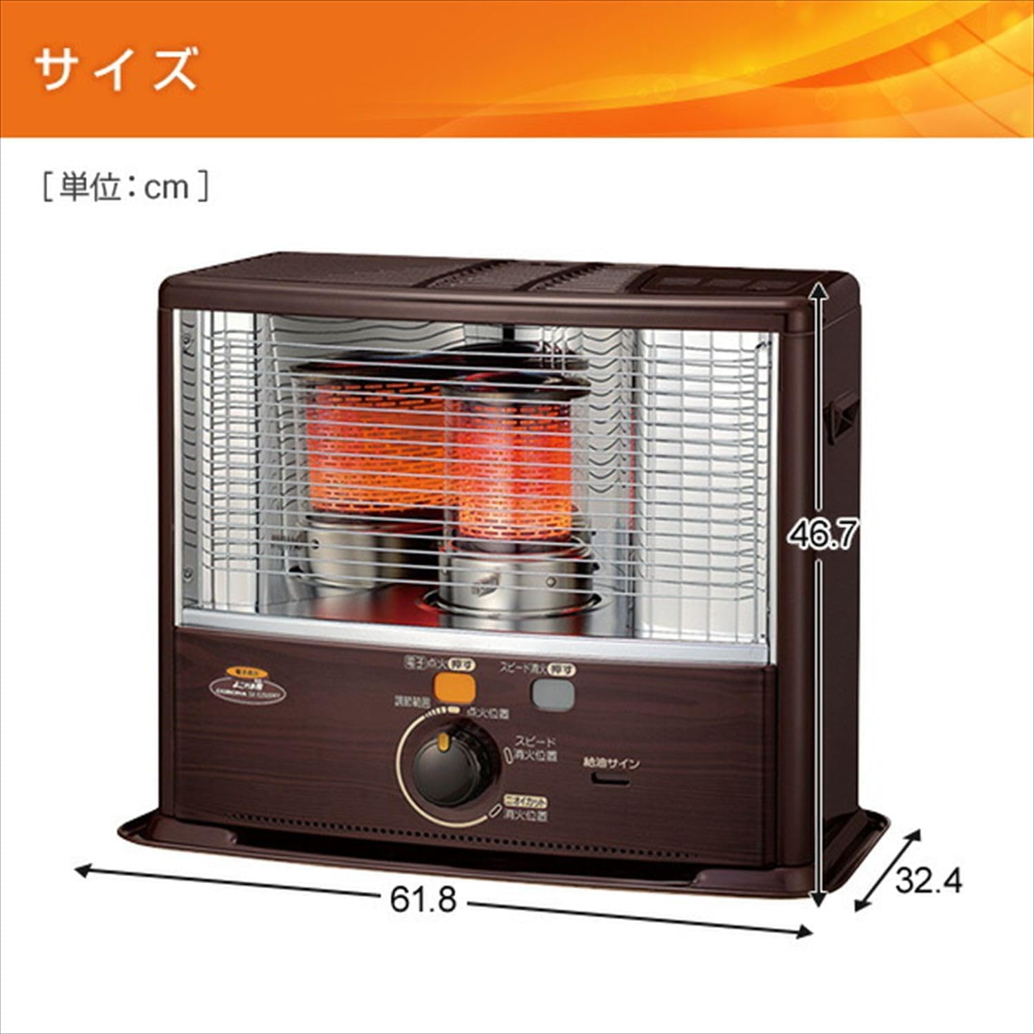 コロナ SXシリーズ 電子点火石油ストーブ 木目 木造8畳・コンクリート10畳用 SX-E2924WY(M)