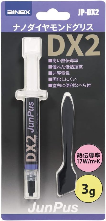 ナノダイヤモンドグリス JP-DX2