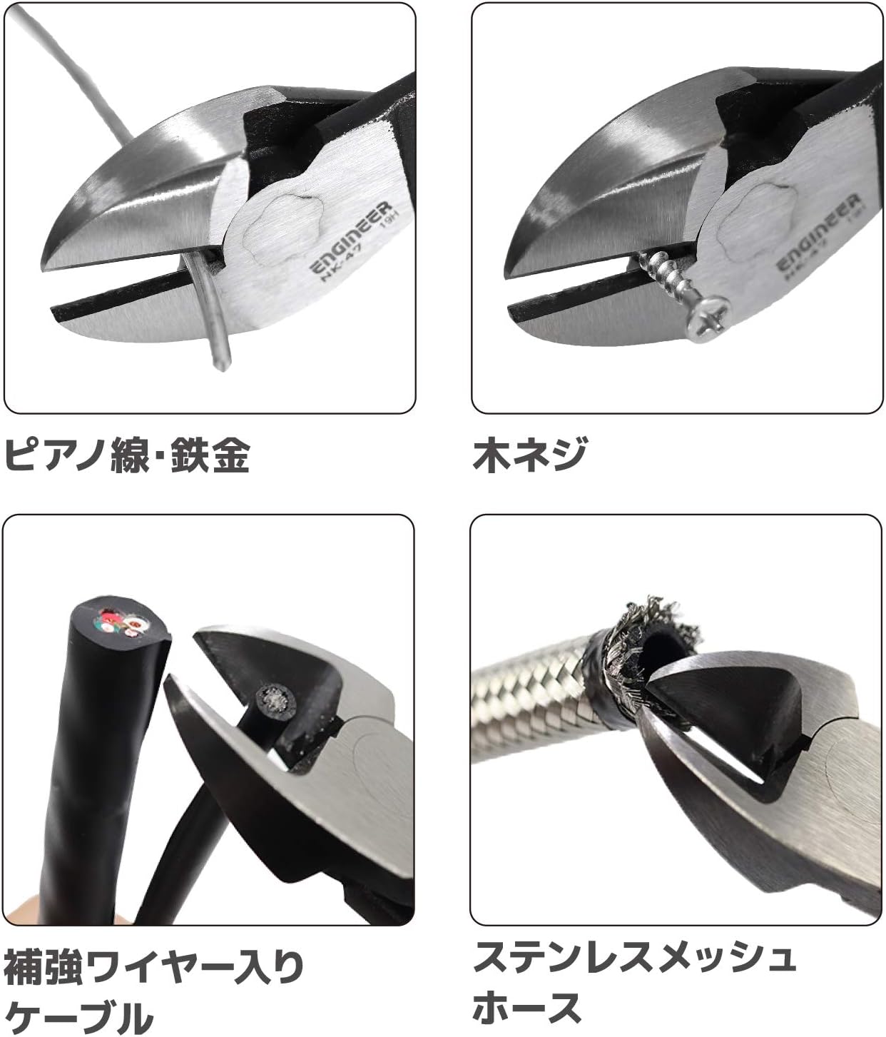 電工用 鉄腕ニッパー 両刃 200mm NK-48