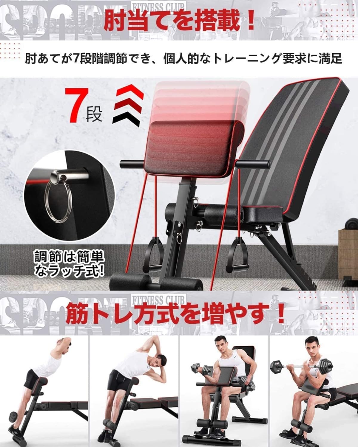折り畳み式マルチシットアップベンチ - 腹筋・背筋トレーニング用、角度調節簡単