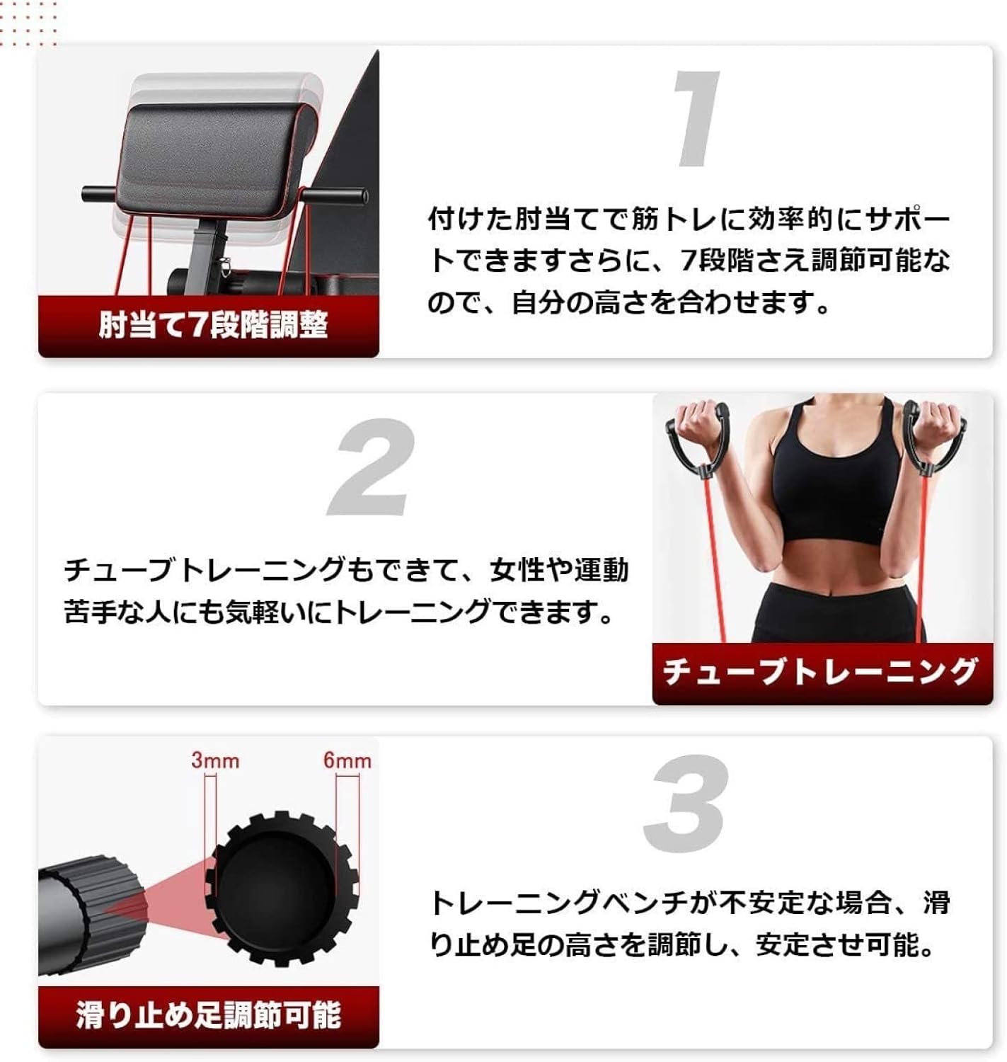 折り畳み式マルチシットアップベンチ - 腹筋・背筋トレーニング用、角度調節簡単