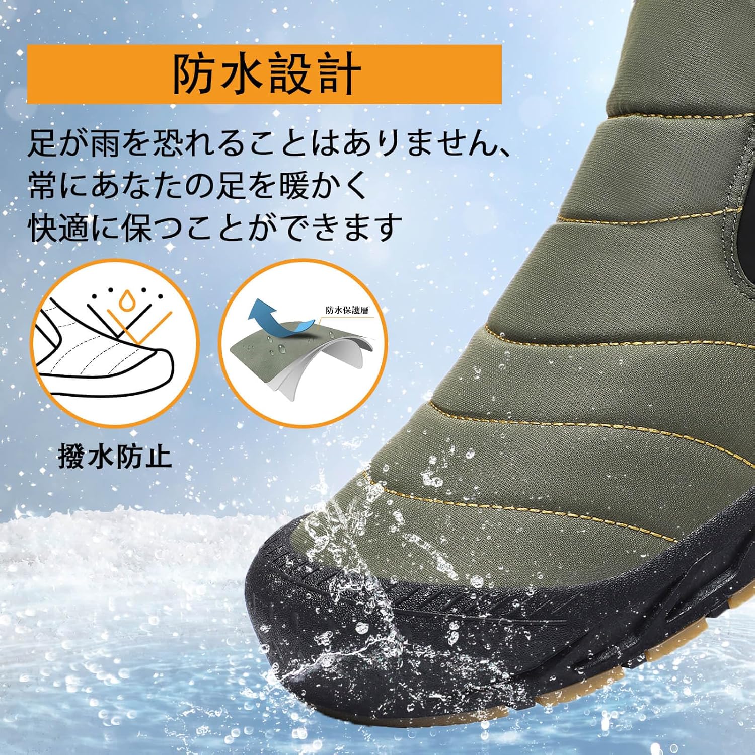 メンズ レディース 防水スノーブーツ 暖かい裏起毛 軽量 防滑 秋冬用
