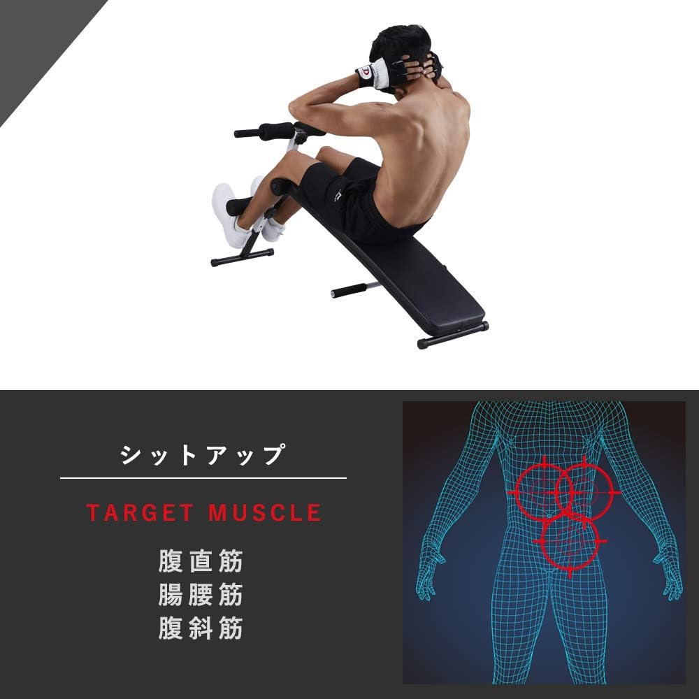 アーチ状シットアップベンチ｜腹筋・背筋トレーニング用