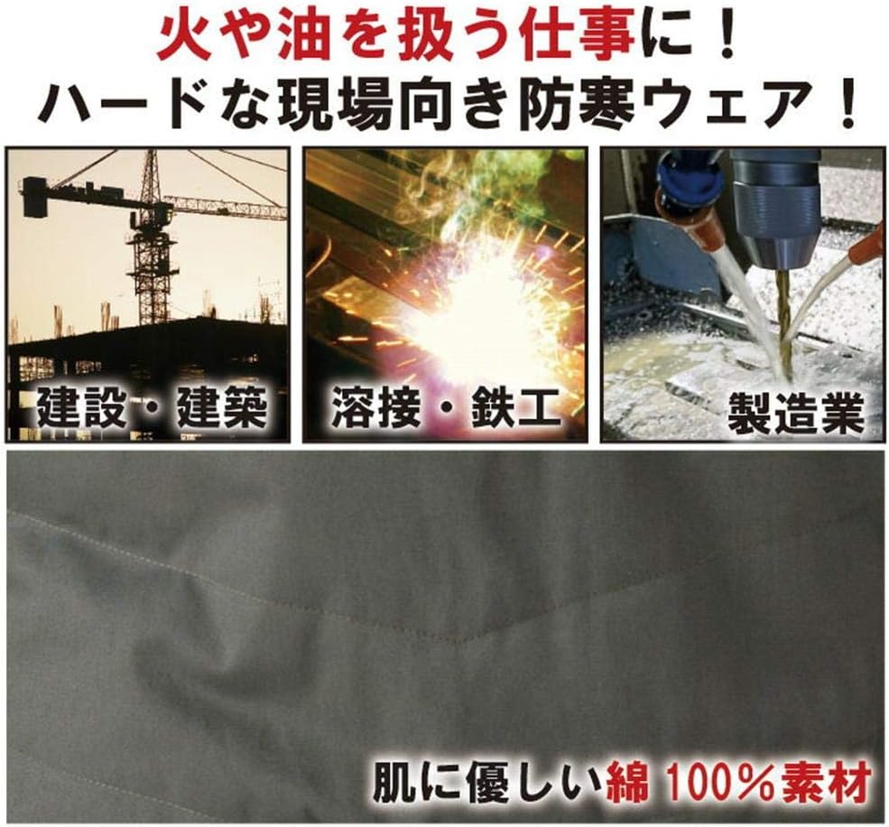 建設業向け綿100％防寒ブルゾン【寒さ対策・暖かい作業服】