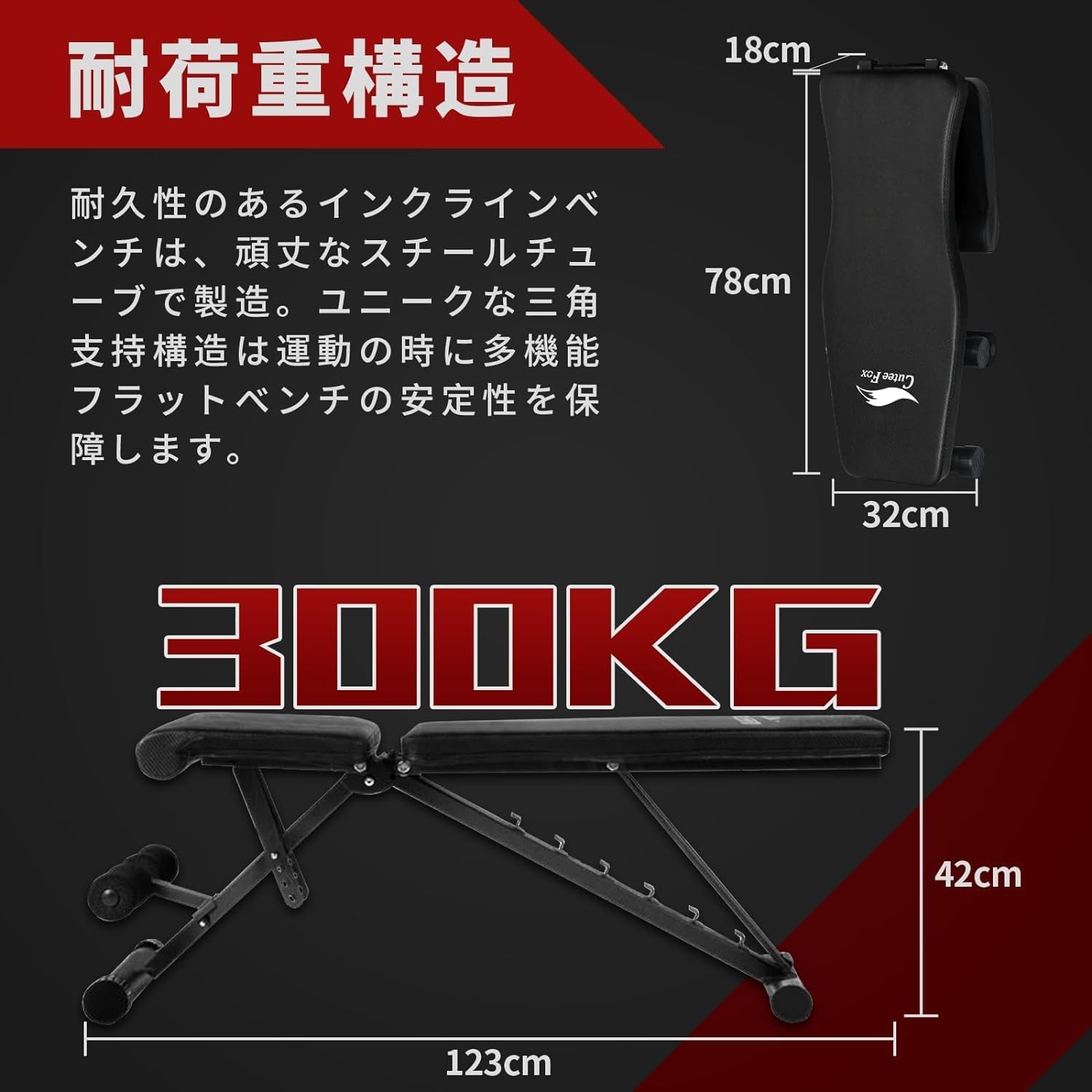 折り畳み式マルチシットアップベンチ フラットベンチ 筋トレ用 耐荷重300kg 角度調節可能